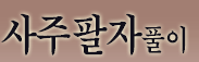 ��������Ǯ��