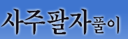 ��������Ǯ��