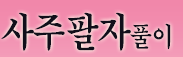 ��������Ǯ��